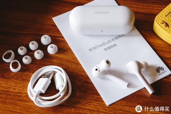 国产系中的Super Saiyan？！给你真无线的体验