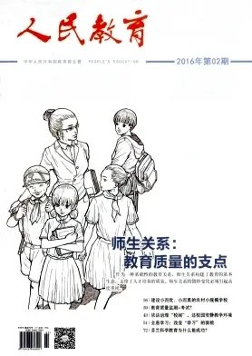 德育及国民教育科的模式