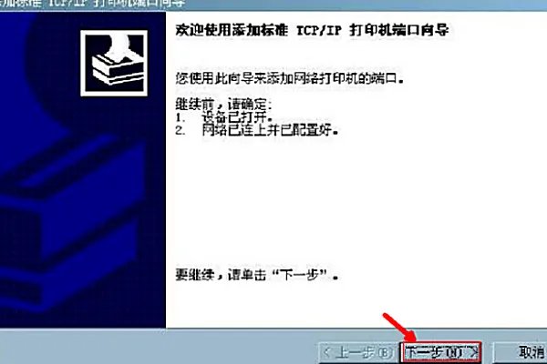 求惠普P1108打印机驱动安装不了原因？插入usb插口没反应？