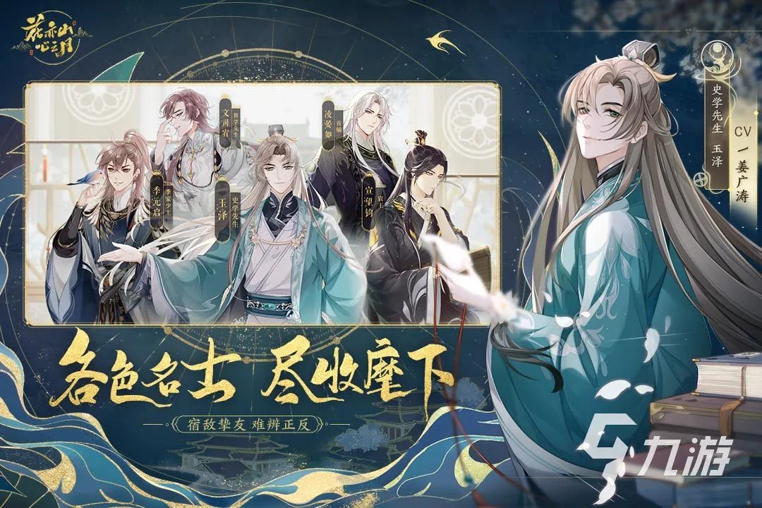 好玩的游戏女生玩有哪些2023 适合女孩玩的游戏排行榜