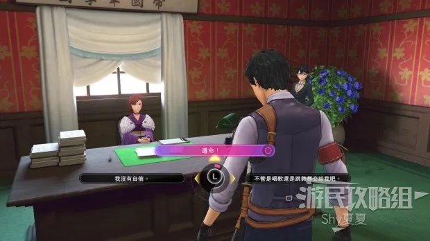 《新樱花大战》图文攻略 全剧情流程图文攻略