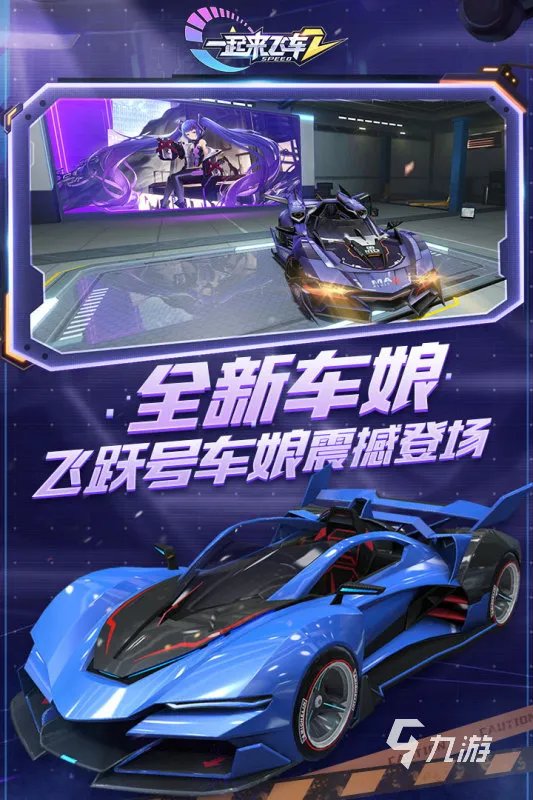 双人同屏赛车游戏大全2022 好玩的双人同屏赛车游戏排行榜