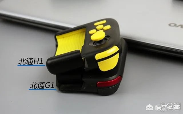 北通h1和g1哪个好？