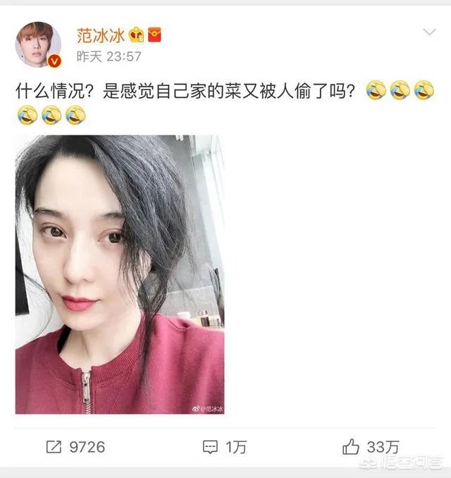 为什么范丞丞的性格不像姐姐范冰冰那样霸气侧漏，反而格外内敛敏感呢？