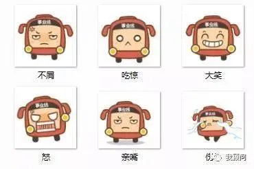 “葛优躺”被判侵权，姚明囧、尔康手等名人表情包还能用吗？