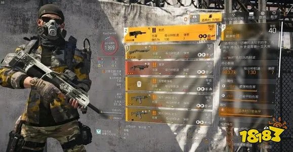 《全境封锁2》TU11新版本具体更新内容一览