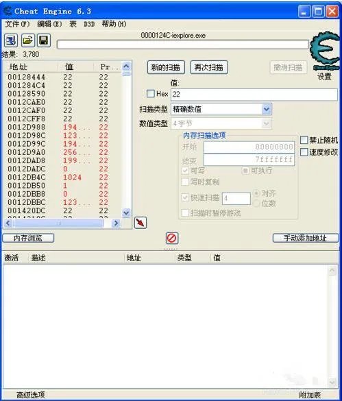 造梦西游3怎么修改土地庙等级