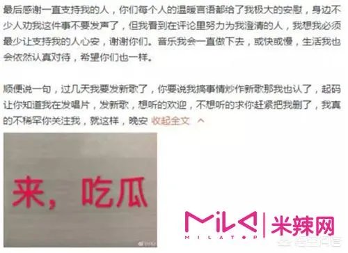 怎么评价何洁离婚事件？