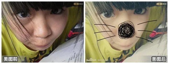 张依依真正的照片