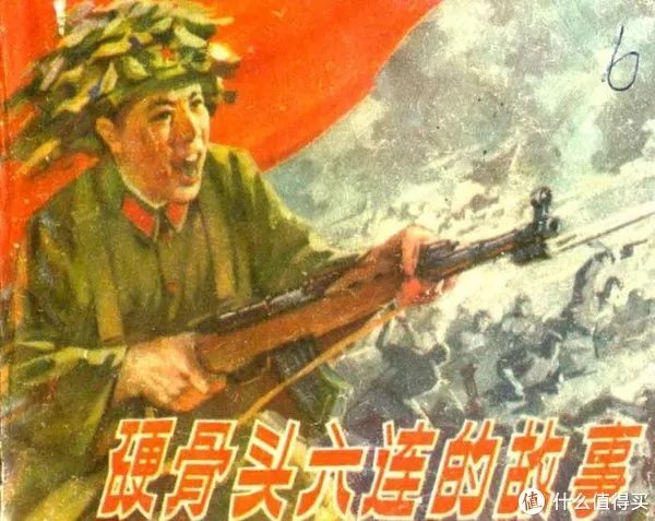 谁还没有童年？在线连环画小人书阅读网站大推荐