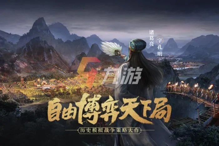 自己带兵打仗的手机游戏单机内存小 2022打仗游戏有哪些