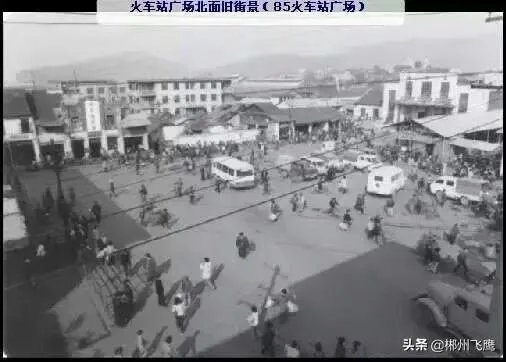 郴州有几个火车站？