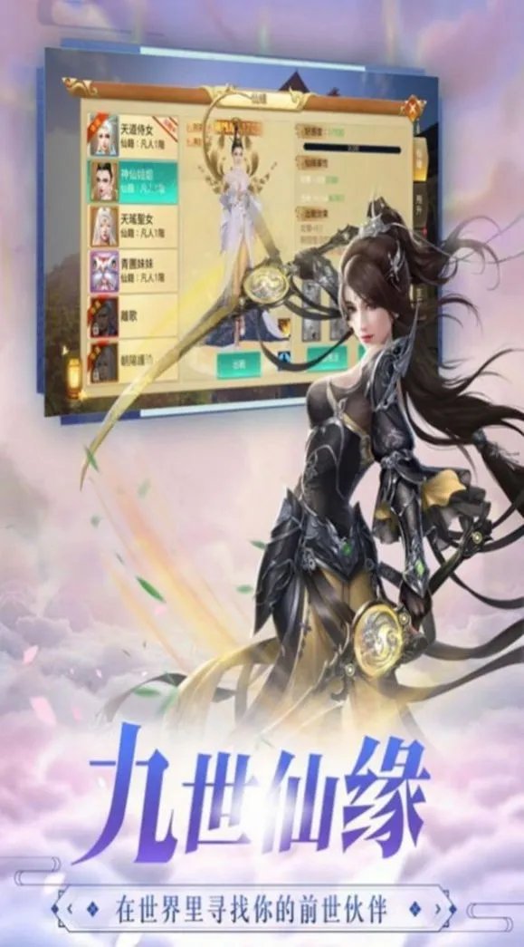 逍遥神游记好玩吗 逍遥神游记玩法简介