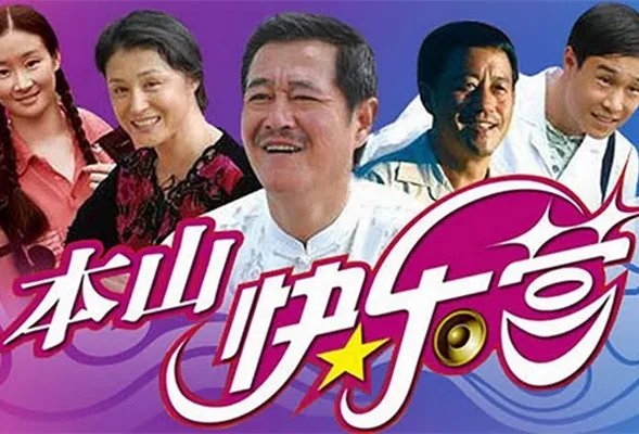 】本山快乐营宋小宝印度男仆扮相引热议 新节目变身灰姑娘