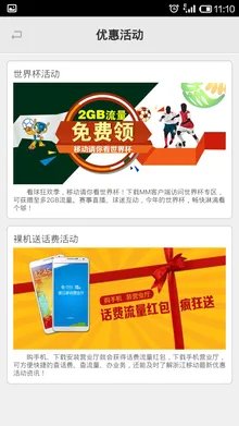 安徽手机移动营业厅领奖中心在哪里？