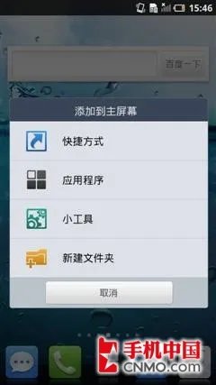 百度·易首作 双核巨屏戴尔D43真机体验