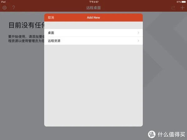 iPad4 2021年还有什么用？（IOS10.3.3）