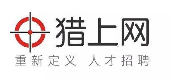 国内十大猎头公司是哪些？