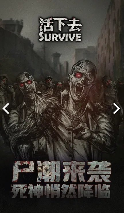 活下去八阶毒镰异虫打法技巧详解 翻车虫弱点及打法攻略