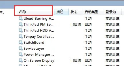 与本港同步进行中