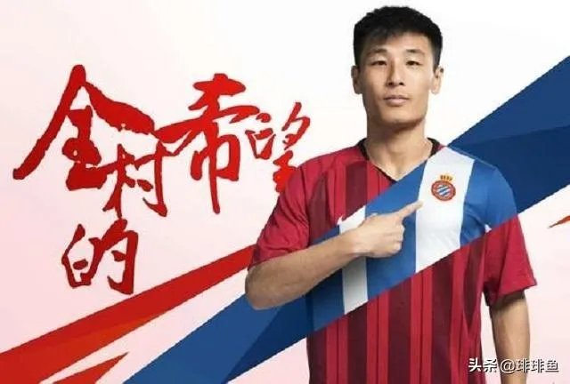 感染上病毒的武磊，治愈后是否有可能结束海外留学，返回中超？