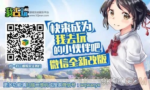 《海战传奇》勇敢者的传奇海战