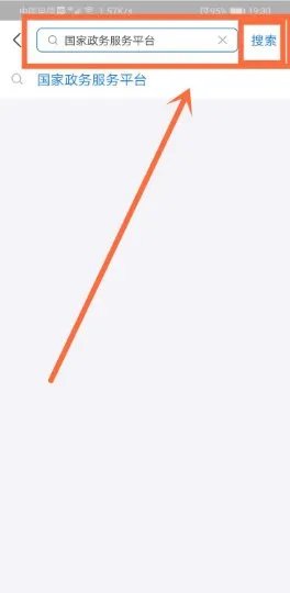 怎么查询高考河北高考分数