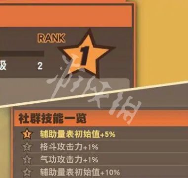 《龙珠Z卡卡罗特》战斗力怎么提升？角色培养技巧详解