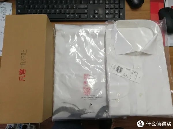 一直听说从没买过的品牌—— VANCL凡客男士三件套