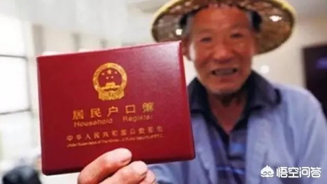 农村户口是不是越来越值钱了，有没有可能将来会有大批城市居民流入乡村？