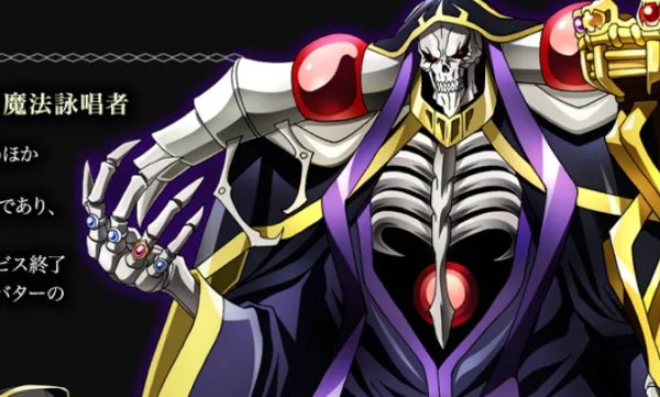 overlord中男主骨傲天到底有多强