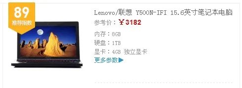 给我推荐个能玩LOL的笔记本，最便宜的那种？