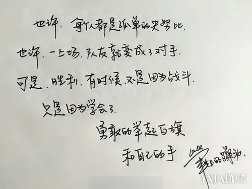 井柏然字体怎么写井柏然字体到底有哪些特别