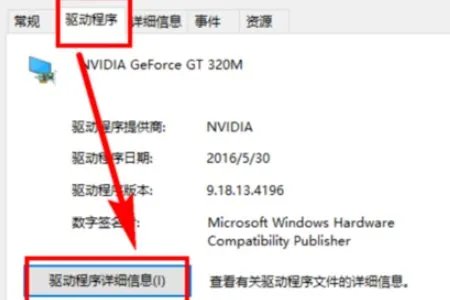 联想笔记本电脑驱动程序在哪里？
