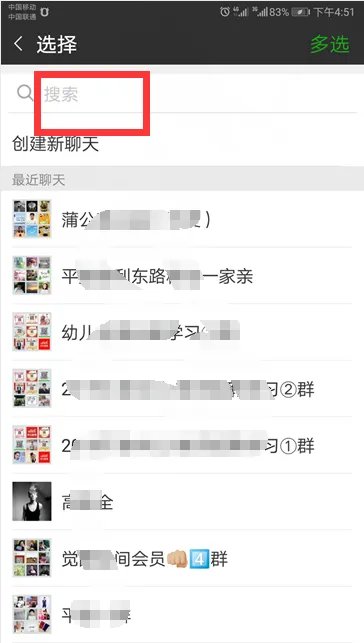 微信气泡主题怎么设置vivo