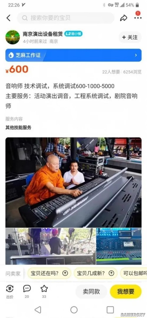 一图概括网络上90%的大长腿 字母了就不分手的囧图