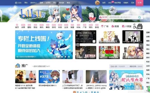 如何在哔哩哔哩(bilibili)视频里设置开灯关灯