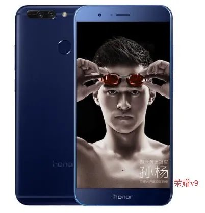 荣耀9 荣耀v9 外形什么区别