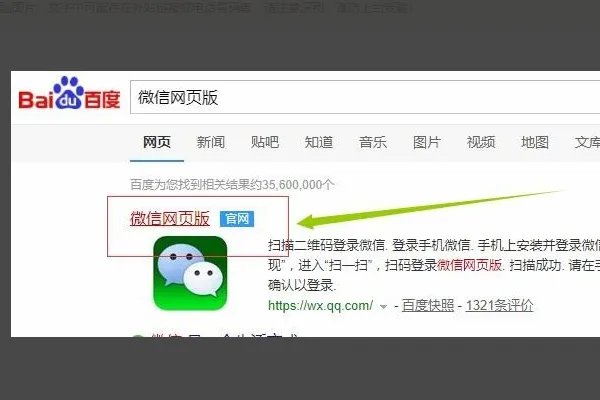 微信群发信息怎么操作？