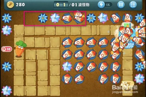 保卫萝卜挑战15攻略