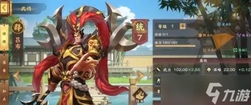 胡莱三国手游4武将怎么快速升级 武将等级提升攻略