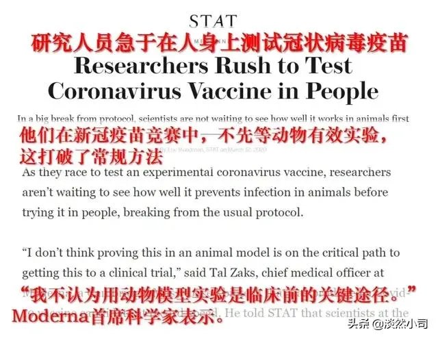 惊天大料！网传新闻记者曝出“白宫所有人员均接种疫苗”，“阴谋论”或将证实，你怎么看？