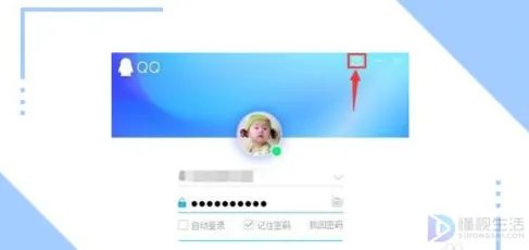 电脑上qq登录不上怎么回事