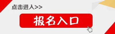 2020中国交通银行信用卡中心广西区春季招聘报名入口