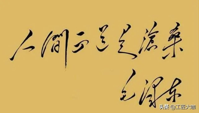 你怎么看山东苟晶两年高考被顶替事件？