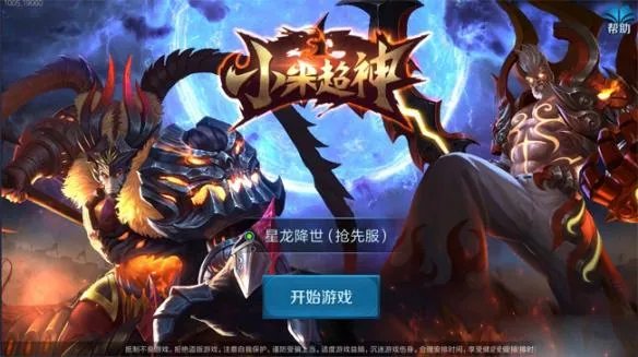 五v五推塔游戏有什么 手机moba类游戏推荐