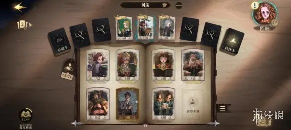 《哈利波特魔法觉醒》巫师棋挑战攻略 无名之书巫师棋怎么过