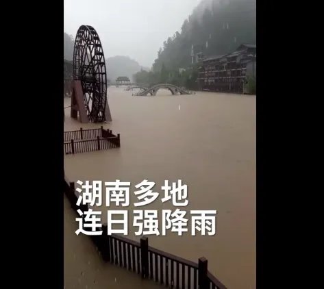 湖南暴雨致凤凰古城河水变浑是什么情况？