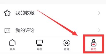美育云端课堂直播在哪观看 网上怎么看美育云端