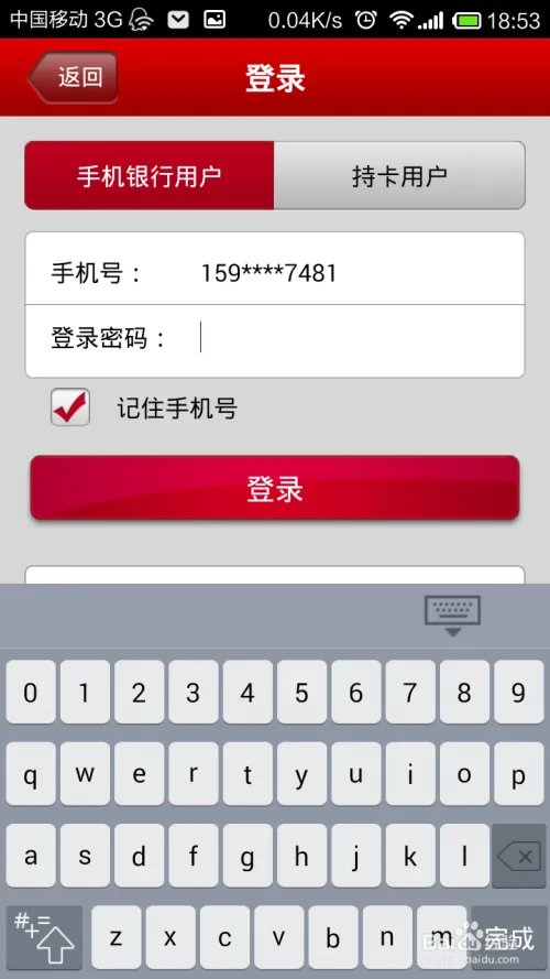 如何买卖纸黄金